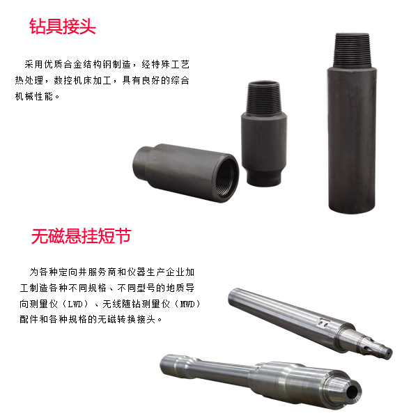 呼倫貝爾泥漿馬達哪家專業(yè)源頭廠家